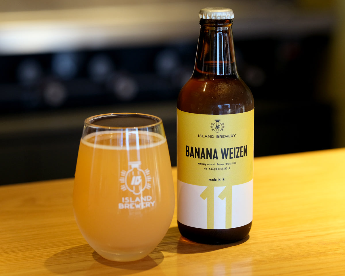 バナナを使ったビール BANANA WEIZEN 長崎壱岐島 ISLAND BREWERY アイランドブルワリー