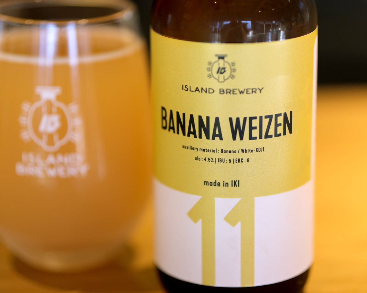 バナナを使ったビール BANANA WEIZEN 長崎壱岐島 ISLAND BREWERY アイランドブルワリー