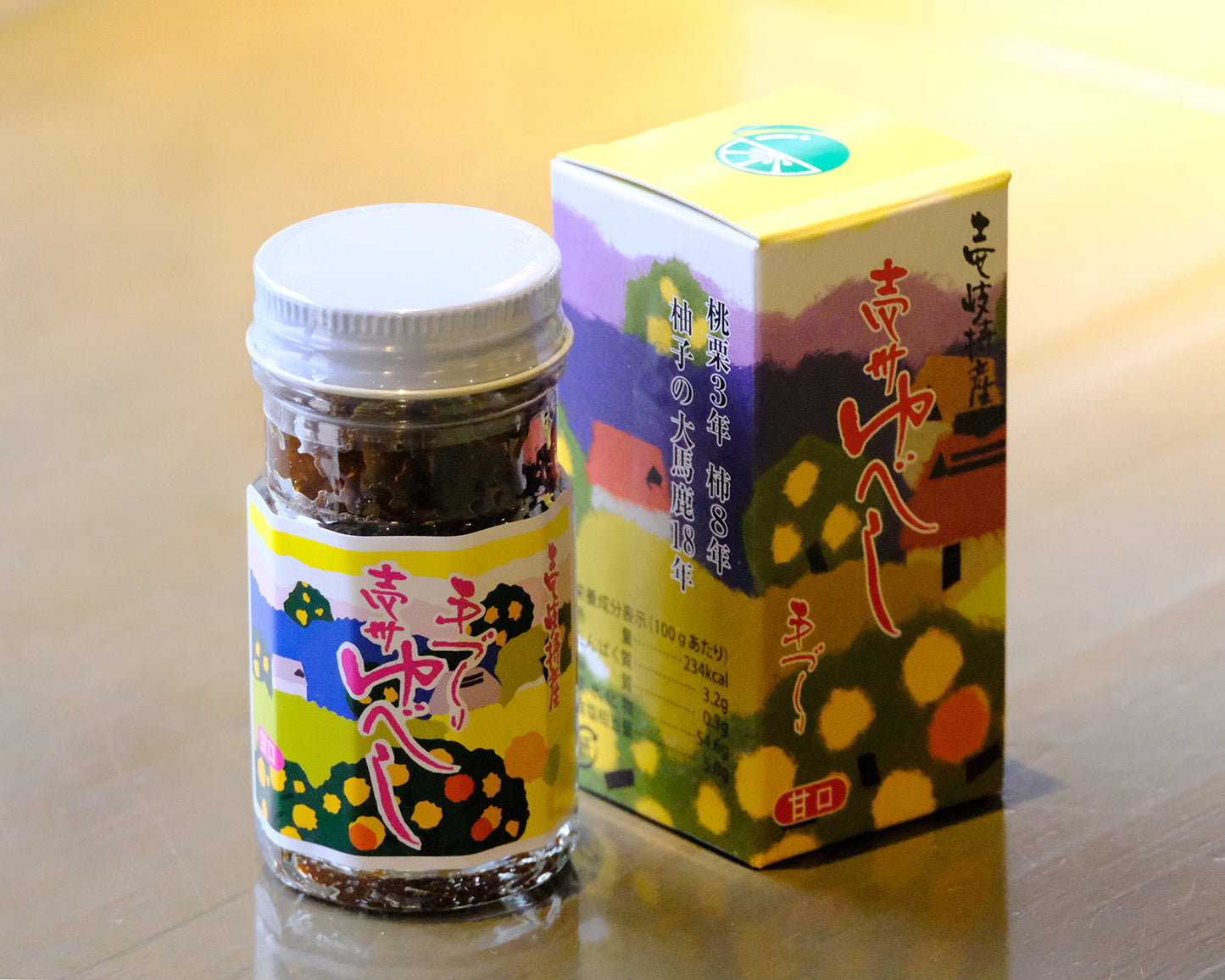 壱岐の郷土調味料「ゆべし」甘口