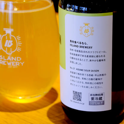 【新発売】AOUME SOUR SAISON 6本