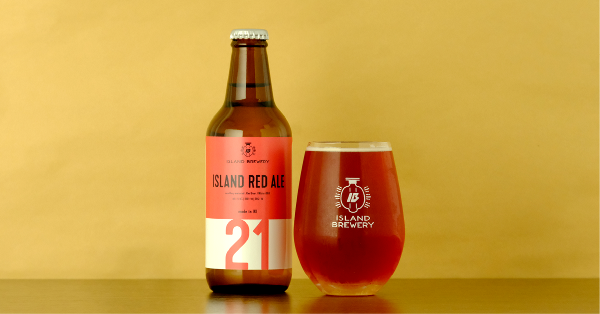 ISLAND RED ALE アイランド レッドエール – ISLAND BREWERY ISLAND RED ALE アイランド レッドエール – ISLAND BREWERY