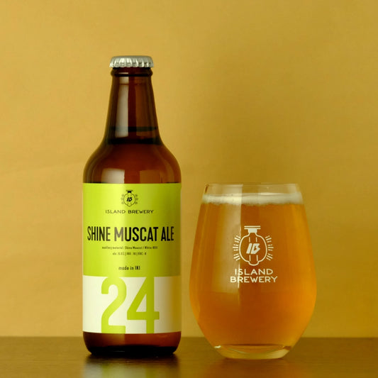 【期間限定】SHINE MUSCAT ALE