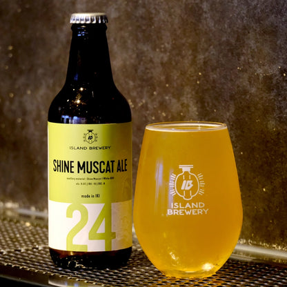 【期間限定】SHINE MUSCAT ALE