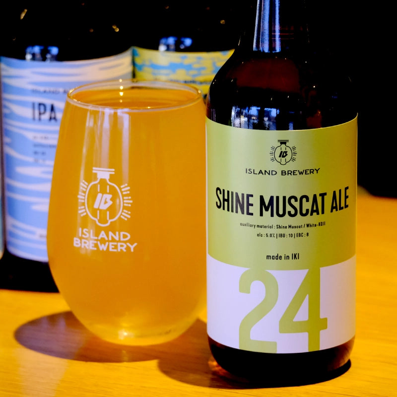 【期間限定】SHINE MUSCAT ALE
