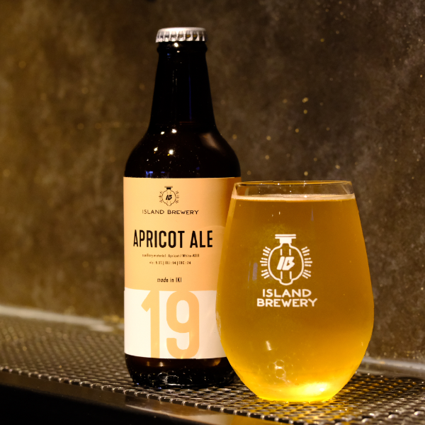 APRICOT ALE アプリコットエール 壱岐のクラフトビールISLAND BREWERYの期間限定ビール