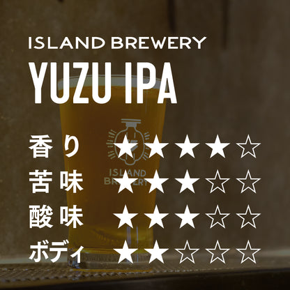 ISLAND BREWERY アイランドブルワリーのクラフトビール 長崎壱岐島の柚子を使ったIPA