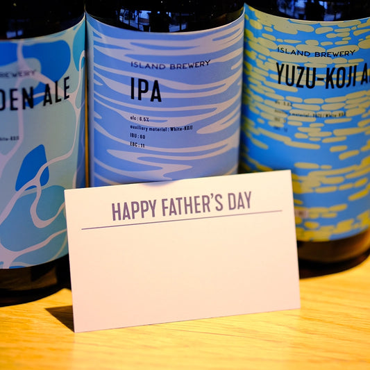 長崎のクラフトビールISLAND BREWERYの父の日のメッセージカード