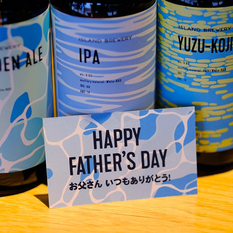 長崎のクラフトビールISLAND BREWERYの父の日のメッセージカード
