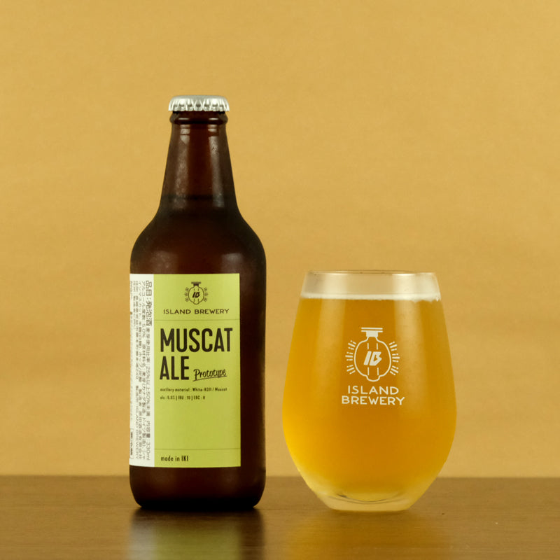 【MUSCAT ALEと定番ビールセット】MUSCAT ALE 2本+定番3種類+選べる1種類（GOLDEN ALE / IPA / YUZU-KOJI ALE）